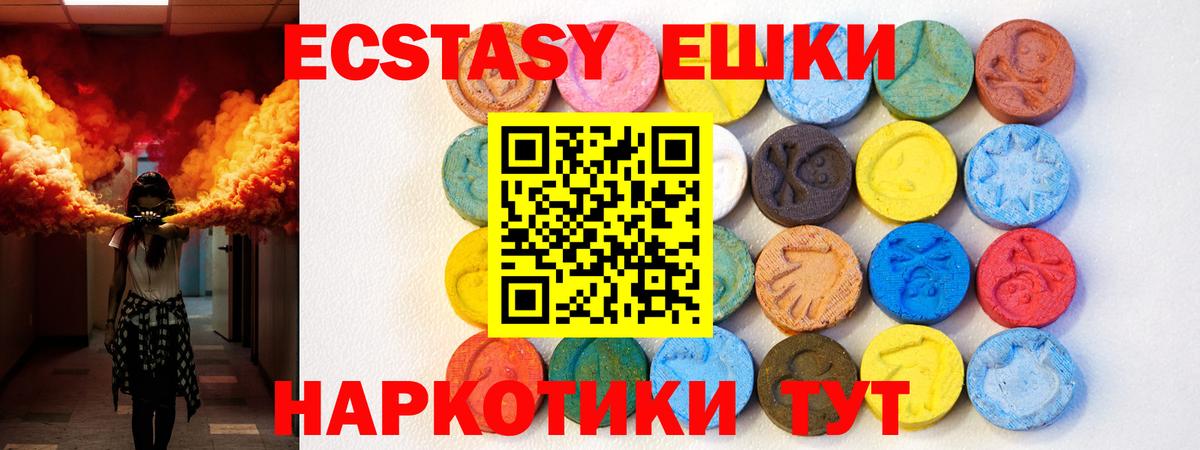ЭКСТАЗИ бентли  купить   Экстази диски  кракен tor  Надым  Вход с VPN  ЭКСТАЗИ 