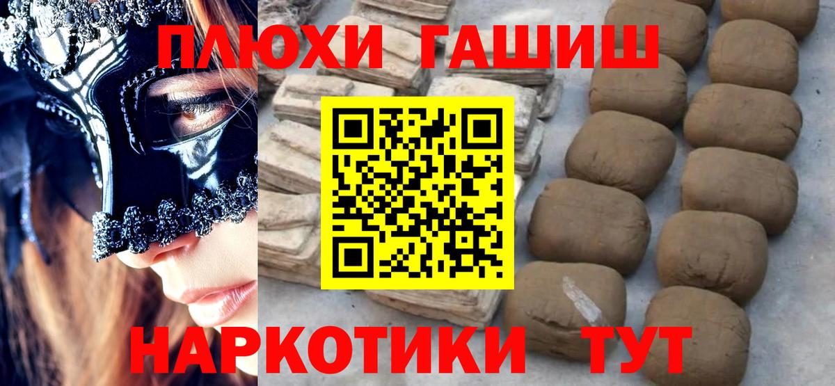 ГАШИШ гарик Надым