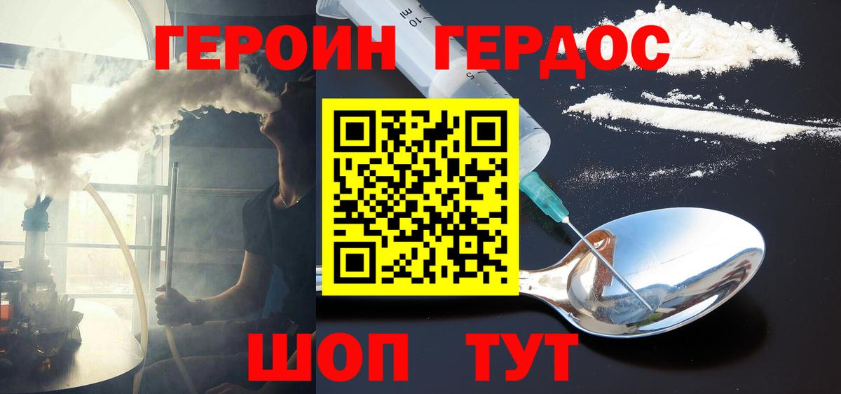 Надым  Конопля  Мефедрон   Кокаин  Вход с VPN  ГАШ  Марихуана 