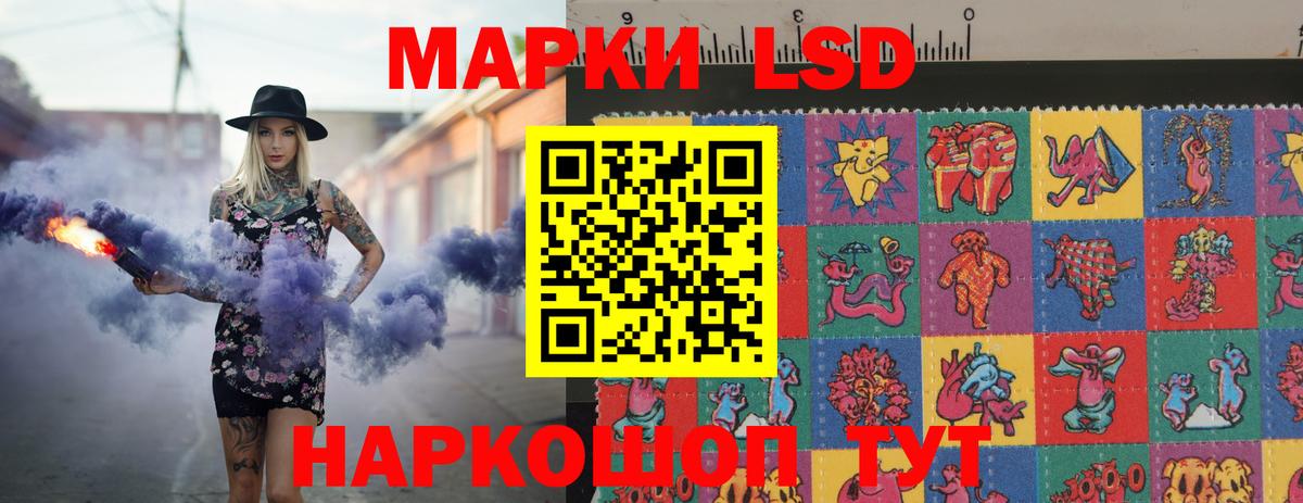ЛСД экстази ecstasy Надым