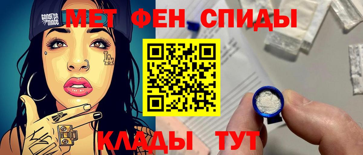 Надым  Метамфетамин винт  Метамфетамин винт  МЕТАМФЕТАМИН  Вход с VPN 