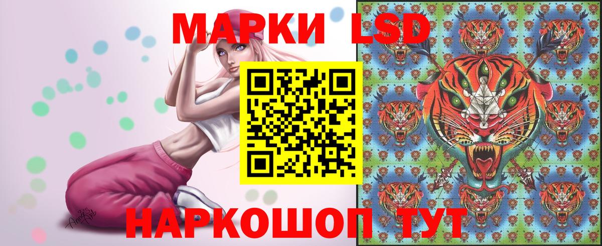 Марки N-bome  Вход с VPN  как найти наркотики  Марки N-bome 1500мкг  Марки N-bome 1500мкг  Надым 