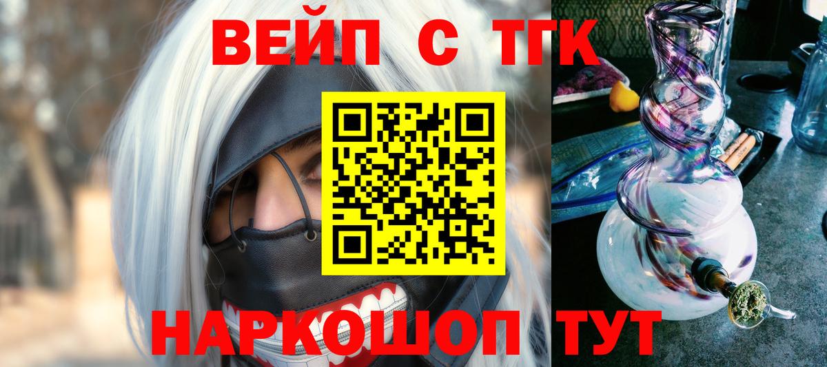 Дистиллят ТГК концентрат Надым