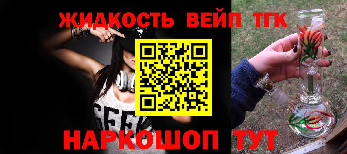 кракен вход  Вход с VPN  сколько стоит  Надым  Дистиллят ТГК вейп 