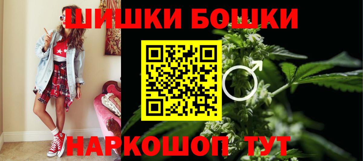 Каннабис White Widow Надым